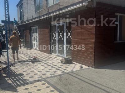 Свободное назначение, офисы, склады · 290 м² за 250 000 ₸ в Таразе