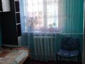 Часть дома · 5 комнат · 88.7 м² · 5.2 сот., М.Каныбеков 8/2 — Возле магазина " Шамши ата" за 13 млн ₸ в Шардара — фото 15