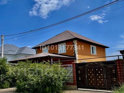 Отдельный дом · 5 комнат · 220 м² · 8 сот., М.Ауезова 80 — Рядом есть Магазин “Бейбарыс” за 52 млн ₸ в Екпинды