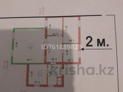 Часть дома · 4 комнаты · 150 м² · 8 сот., мкр Тендык, Маскеу за 18.5 млн 〒 в Атырау