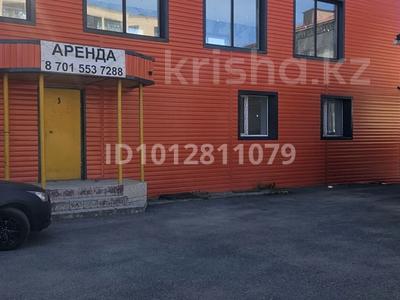 Еркін · 300 м², бағасы: 1.5 млн ₸ в Щучинске