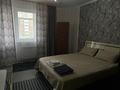 1-комнатная квартира · 23 м² · 5/9 этаж, Женис 43/3 за 12 000 ₸ в Астане, Сарыарка р-н — фото 4