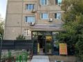 3-бөлмелі пәтер · 53.8 м² · 1/5 қабат, мкр Восток 15, бағасы: 35 млн ₸ в Шымкенте, Аль-Фарабийский р-н — фото 22