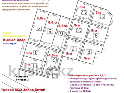 Участок · 20 га, Қаратабан за 45 млн ₸ в 