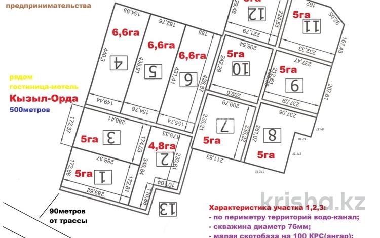 Участок · 20 га, Қаратабан за 45 млн ₸ в  — фото 2