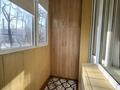 1-комнатная квартира · 36 м² · 2/5 этаж, Жибек жолы 33 за 280 000 ₸ в Алматы, Медеуский р-н — фото 11