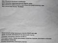 Часть дома · 3 комнаты · 72 м² · 17.6 сот., Рыкова 88 за 15 млн ₸ в  — фото 7