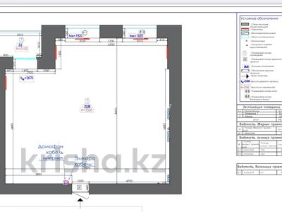 2-комнатная квартира · 77.6 м² · 3/10 этаж, мкр Юго-Восток, Микрорайон Гульдер-1 3а за 37 млн ₸ в Караганде, Казыбек би р-н