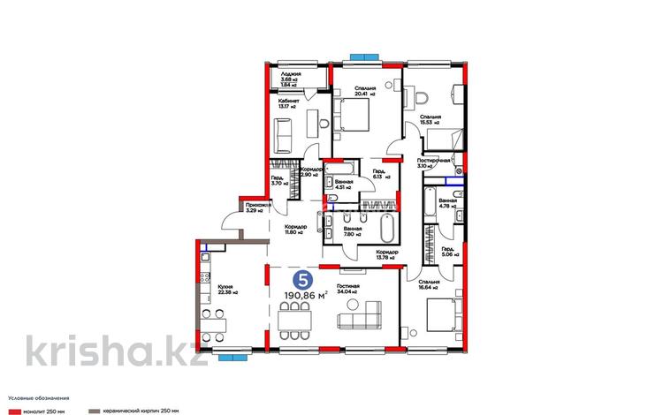 5-комнатная квартира · 191 м² · 4/14 этаж, Туркестан 16/3 за 250 млн ₸ в Астане, Есильский р-н — фото 29