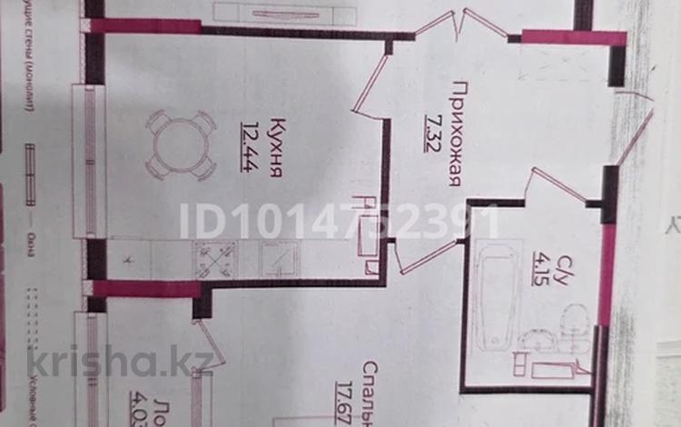 2-комнатная квартира · 67.76 м² · 14/14 этаж, Е 882 13 за 32 млн ₸ в Астане, Нура р-н — фото 2