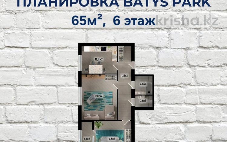 2-комнатная квартира · 65 м² · 6/7 этаж, 41-й мкр бн за 12.5 млн ₸ в Актау — фото 2