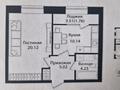 1-комнатная квартира · 41.5 м² · 8/12 этаж, Улица Чингиз Айтматов, 79/1 70/1 за 22.5 млн ₸ в Астане, Сарыарка р-н — фото 2