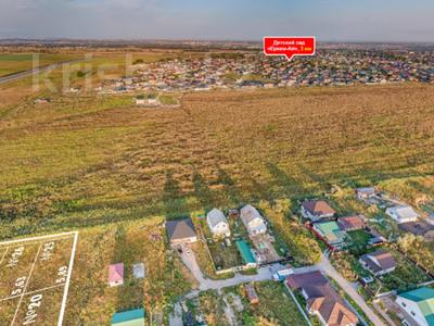 Продажа участков: Участок · 5.44 сотки, Алматинская обл. за ~ 6.2 млн 〒 Участок · 5.44 сотки, Алматинская обл. за ~ 6.2 млн 〒
