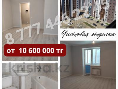 1-комнатная квартира, 27.7 м², Уральская 45Д за 10.6 млн 〒 в Костанае