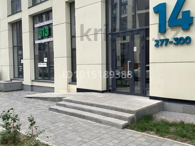 Свободное назначение, офисы, магазины и бутики, склады, салоны красоты, фитнес и спорт, медцентры и аптеки, образование, развлечения, конференц-залы, кабинеты и рабочие места, студии · 115.2 м² за 1.2 млн ₸ в Астане, Есильский р-н
