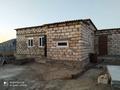 Отдельный дом · 1 комната · 55 м² · 8 сот., мкр Бирлик, 13 18 за 12 млн ₸ в Атырау, мкр	Бирлик — фото 2