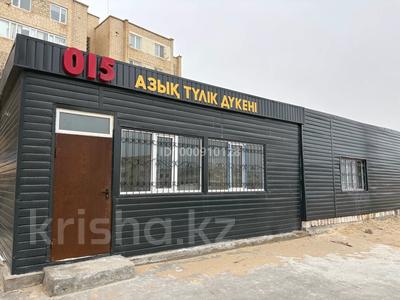 Магазин 015 · 125 м² за 15 млн ₸ в Актау, 15-й мкр