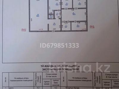 Отдельный дом • 6 комнат • 142 м² • 10 сот., Мкр Гульдер 24 за 60 млн 〒 в Конаеве (Капчагай)