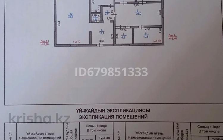 Отдельный дом • 6 комнат • 142 м² • 10 сот., Мкр Гульдер 24 за 60 млн 〒 в Конаеве (Капчагай) — фото 2