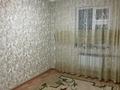 2-бөлмелі пәтер · 56.3 м² · 4/6 қабат, 31А мкр 21 — 4 этаж, бағасы: 15.8 млн ₸ в Актау — фото 15