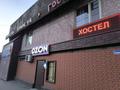 Свободное назначение · 250 м² за 350 000 ₸ в Алматы, Турксибский р-н — фото 5