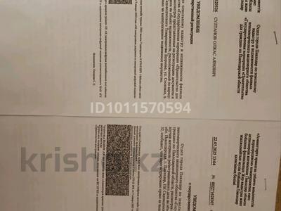 Жер телімі · 8 сотық, Сосновая 30-32 — Трасса пнхз, бағасы: 4.5 млн ₸ в Павлодаре