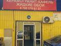 Бутик по продаже кафеля · 20 м², бағасы: 2.5 млн 〒 в Актобе, мкр. Курмыш