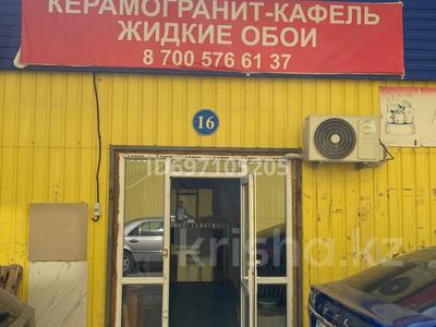 Бутик по продаже кафеля · 20 м², бағасы: 2.5 млн 〒 в Актобе, мкр. Курмыш