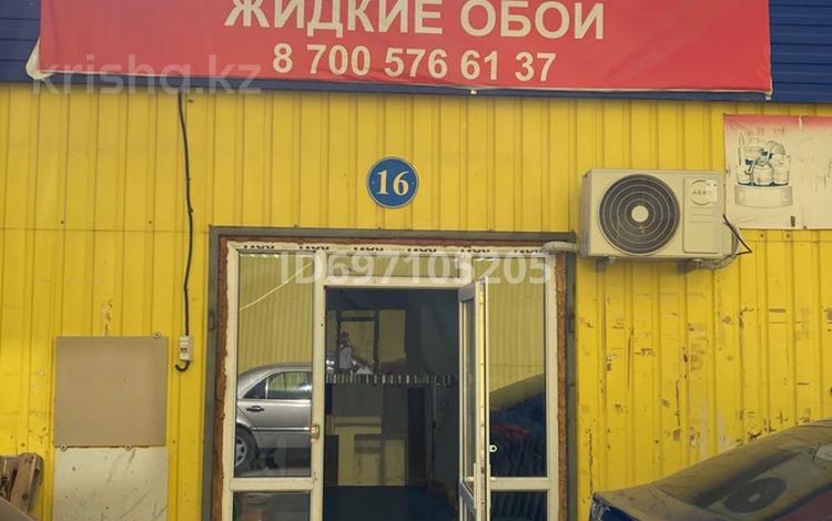 Бутик по продаже кафеля · 20 м², бағасы: 2.5 млн 〒 в Актобе, мкр. Курмыш — фото 2