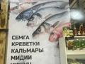 Рыбный отдел, 20 м², бағасы: 6 млн 〒 в Алматы, Бостандыкский р-н — фото 4