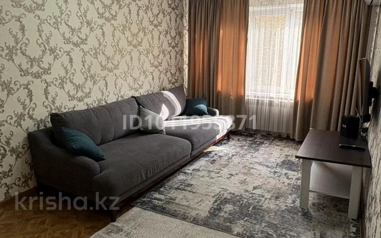 4-комнатная квартира · 73.6 м² · 4/5 этаж, мкр Орбита-1 25 за 53 млн ₸ в Алматы, Бостандыкский р-н — фото 2