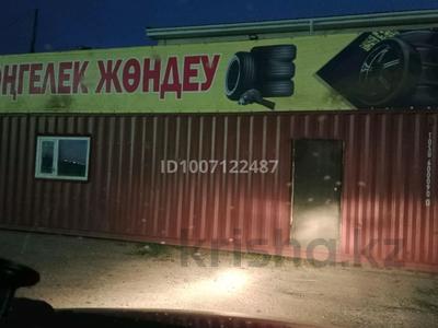 Ищу участок под шиномонтаж! В…, Астана