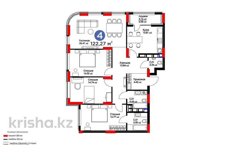 4-комнатная квартира · 123 м² · 17/28 этаж, Мангилик Ел 61 за 135 млн ₸ в Астане, Есильский р-н — фото 2