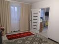 2-комнатная квартира · 45.4 м² · 3/4 этаж, Пушкина 65 за 18.5 млн ₸ в Костанае — фото 11