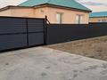 Отдельный дом · 4 комнаты · 125 м² · 8 сот., 2 — Еркинкала 2 за 25 млн ₸ — фото 6