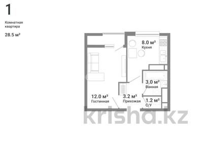 1-комнатная квартира, 28.5 м², 8/9 этаж, Райымбек батыра 275 за 6.7 млн 〒 в 