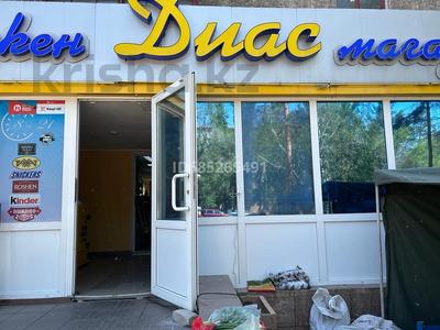 Магазины и бутики • 66 м² за 62 млн 〒 в Павлодаре