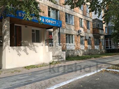 Офисы, магазины и бутики, салоны красоты, кабинеты и рабочие места, студии · 47 м² за 200 000 ₸ в Костанае