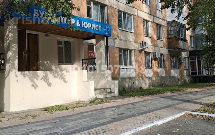 Кеңселер, дүкендер мен бутиктер, сұлулық салондары, кабинеттер және жұмыс орындары, студиялар · 47 м², бағасы: 200 000 ₸ в Костанае — фото 2