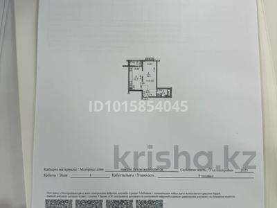1-бөлмелі пәтер · 35 м² · 2/9 қабат, Шұғыла ш/а. 590/20, бағасы: 20.7 млн ₸ в Алматы, Наурызбайский р-н