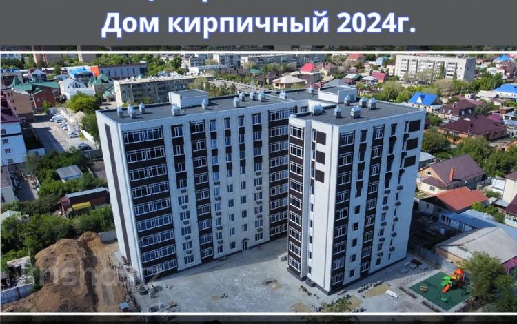 2-комнатная квартира, 50.2 м², 5/9 этаж, Каирбекова 83 за ~ 19.6 млн 〒 в Костанае — фото 36