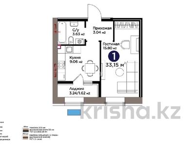 1-комнатная квартира · 33.15 м² · 6/9 этаж, Трудовая ул. 160 за 28.5 млн ₸ в Астане, Есильский р-н