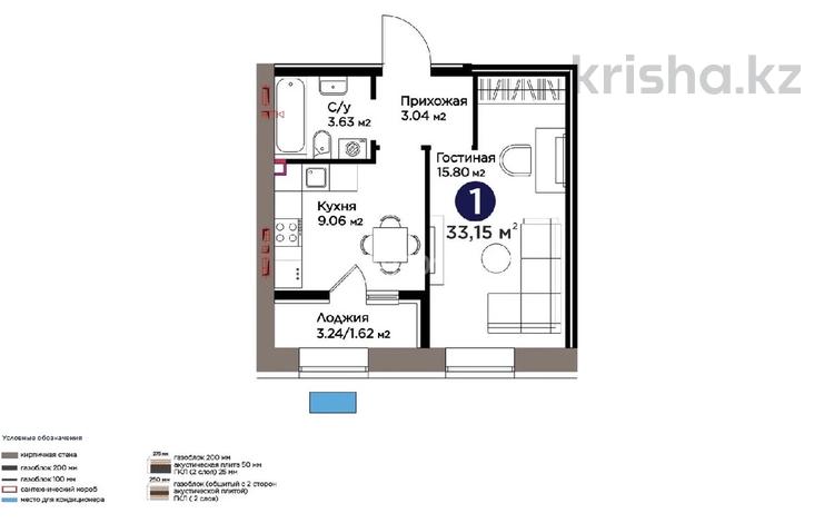 1-комнатная квартира · 33.15 м² · 6/9 этаж, Трудовая ул. 160 за 28.5 млн ₸ в Астане, Есильский р-н — фото 2