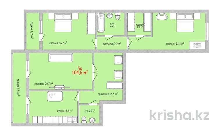 3-комнатная квартира, 104.6 м², 2/9 этаж, каирбекова 60 за ~ 40.8 млн 〒 в Костанае — фото 2