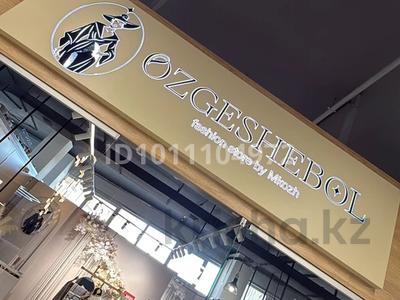Готовый действующий бизнес · 45 м², бағасы: 6.5 млн ₸ в Семее