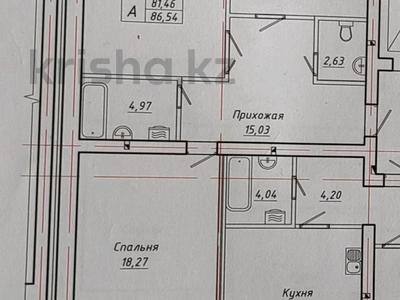 2-бөлмелі пәтер · 86.54 м² · 2/5 қабат, мкр. Алтын орда 22г — Напротив Гранд номад, бағасы: 26.3 млн ₸ в Актобе