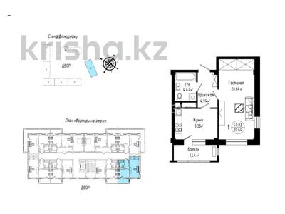 1-комнатная квартира · 41 м² · 2/7 этаж, Ыкылас Дукенулы 31/5 за 18.5 млн ₸ в Астане, Сарыарка р-н