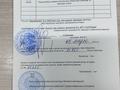 Жеке үй · 6 бөлме · 160 м² · 6 жүзд., Шакенова 2 — Бывшая Кооперативная улица, бағасы: 23 млн ₸ в Аксае — фото 3