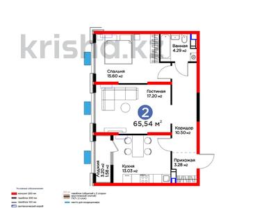 2-комнатная квартира · 65 м², Байдибек би за ~ 31.7 млн 〒 в Шымкенте, Абайский р-н