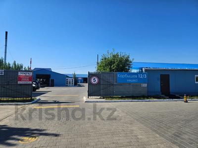 Қоймалар · 1000 м², бағасы: 2.5 млн ₸ в Костанае